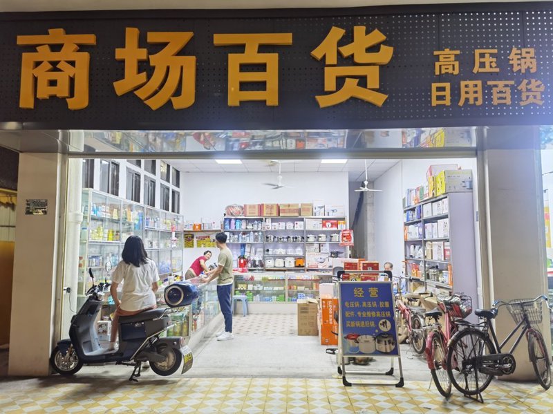 在当今数字化时代,网上购物平台已经成为我们日常生活的一部分。面对琳琅满目的选择,如何挑选一个适合自己的购物平台呢?本文将从多个维度为大家推荐几个热门的网上购物平台,并分析它们各自的优劣。